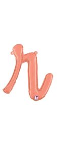 14 inch Betalllic Rose Gold Script Letter r Foil Balloon - Pkg - AIR FILL ONLY